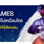 พนันเกม Funky